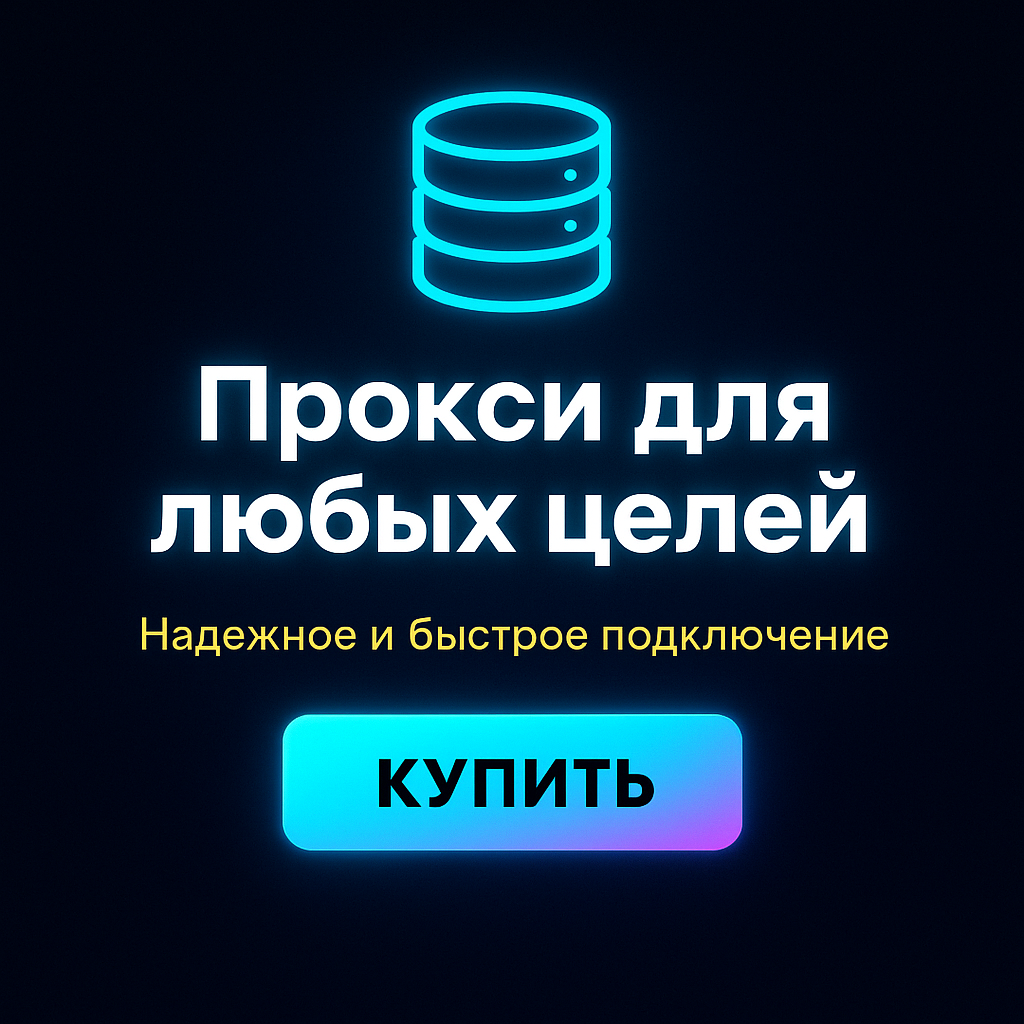 ������ ������ ������� ��� zennoposter